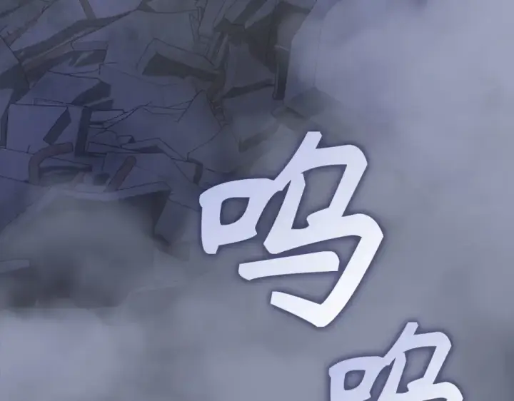 《练级20年，出门就是满级反派》第130话 败！删除角色？图293