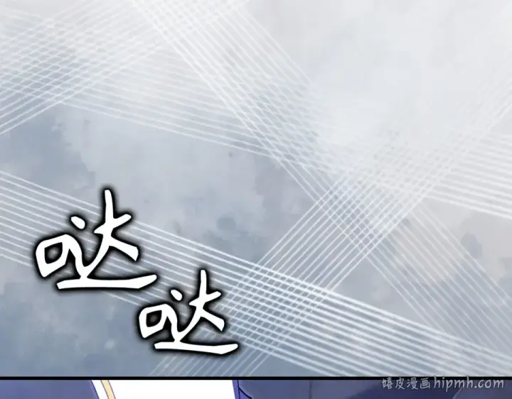 《练级20年，出门就是满级反派》第130话 败！删除角色？图296