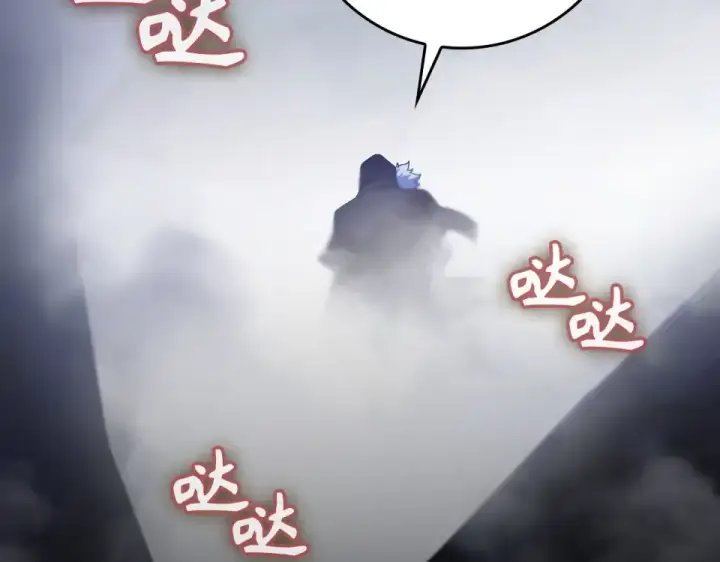 《练级20年，出门就是满级反派》第130话 败！删除角色？图311
