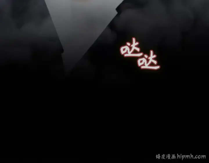 《练级20年，出门就是满级反派》第130话 败！删除角色？图312