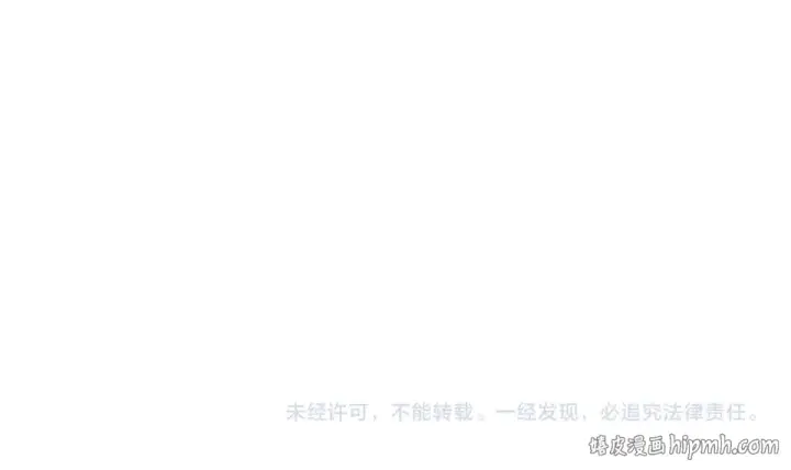 《练级20年，出门就是满级反派》第130话 败！删除角色？图316