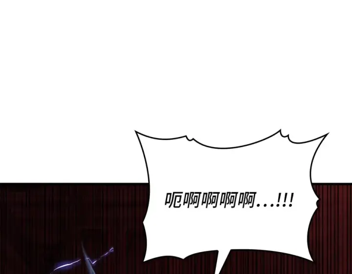 《练级20年，出门就是满级反派》第130话 败！删除角色？图87