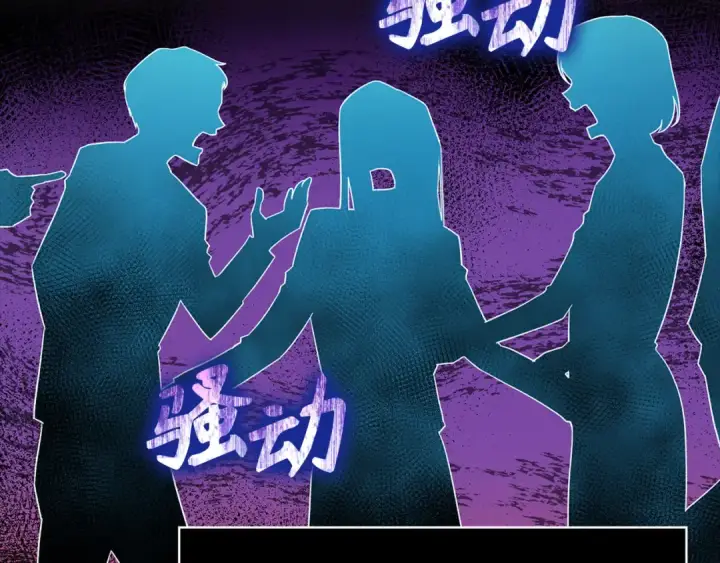 《练级20年，出门就是满级反派》第131话 NPC崛起图10