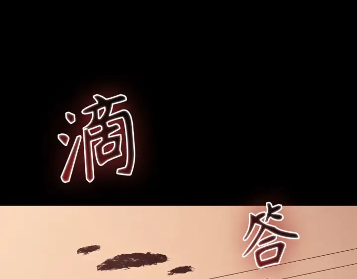 《练级20年，出门就是满级反派》第131话 NPC崛起图157