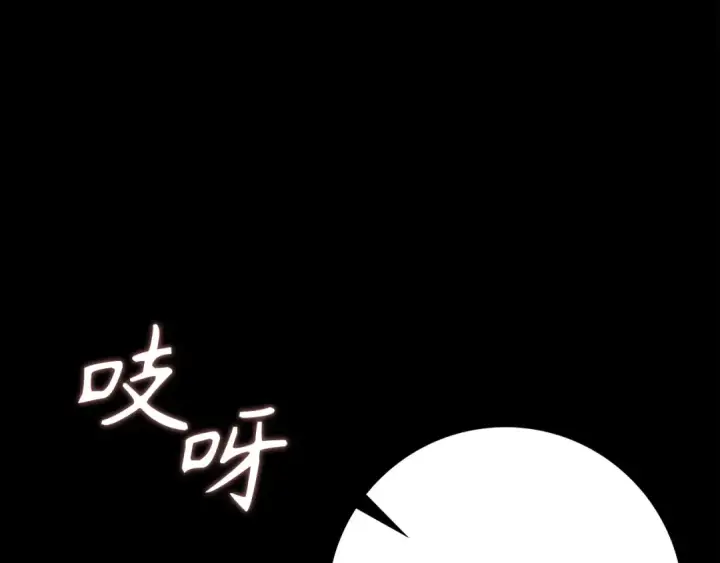 《练级20年，出门就是满级反派》第131话 NPC崛起图174