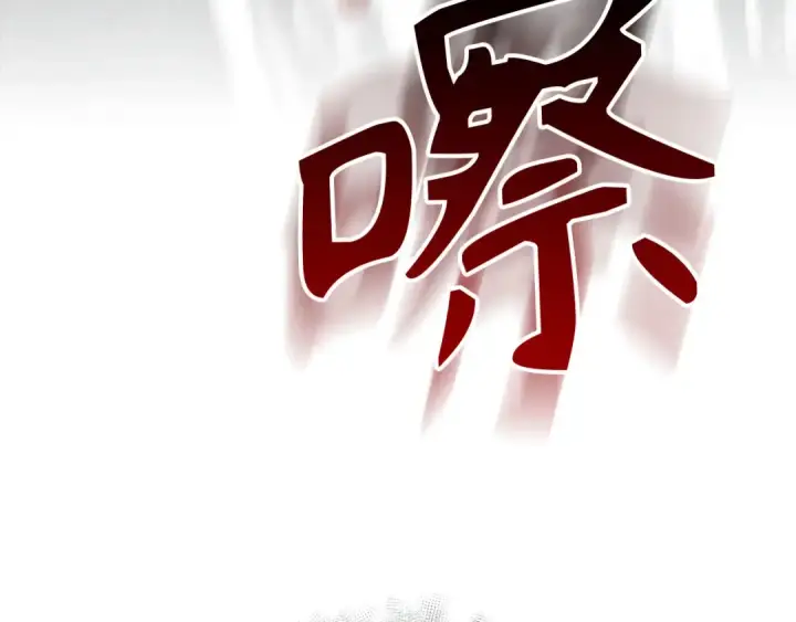 《练级20年，出门就是满级反派》第131话 NPC崛起图233