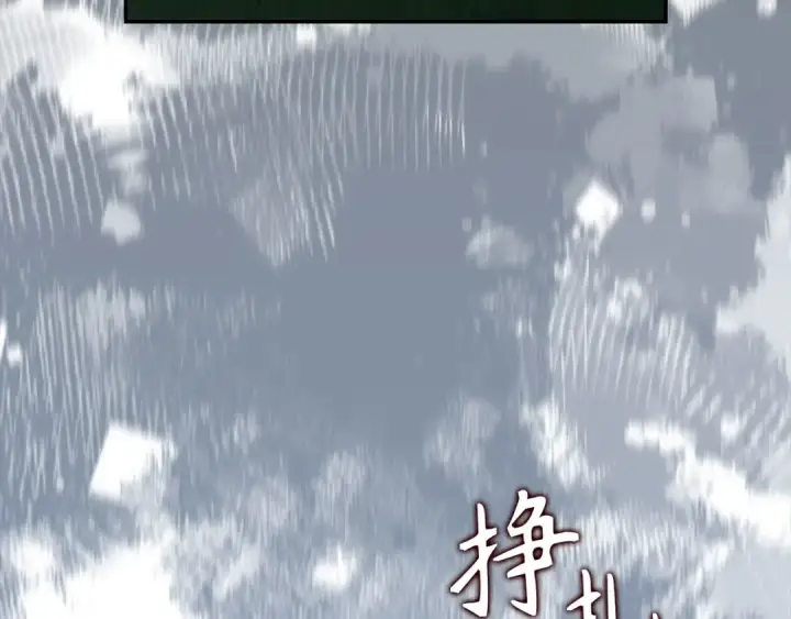 《练级20年，出门就是满级反派》第131话 NPC崛起图266