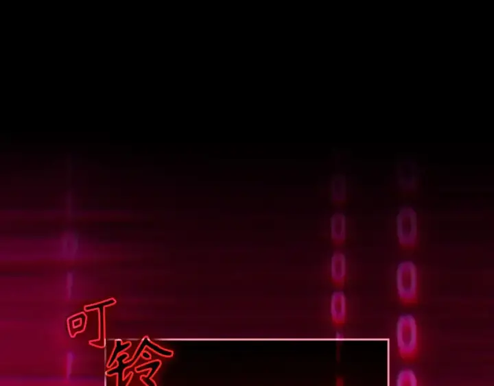 《练级20年，出门就是满级反派》第131话 NPC崛起图27