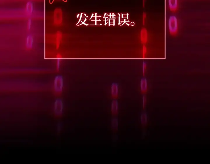 《练级20年，出门就是满级反派》第131话 NPC崛起图28