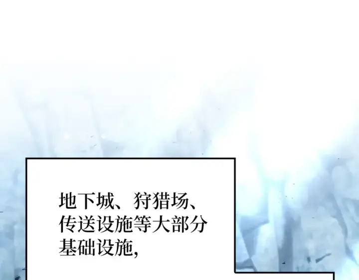 《练级20年，出门就是满级反派》第131话 NPC崛起图65