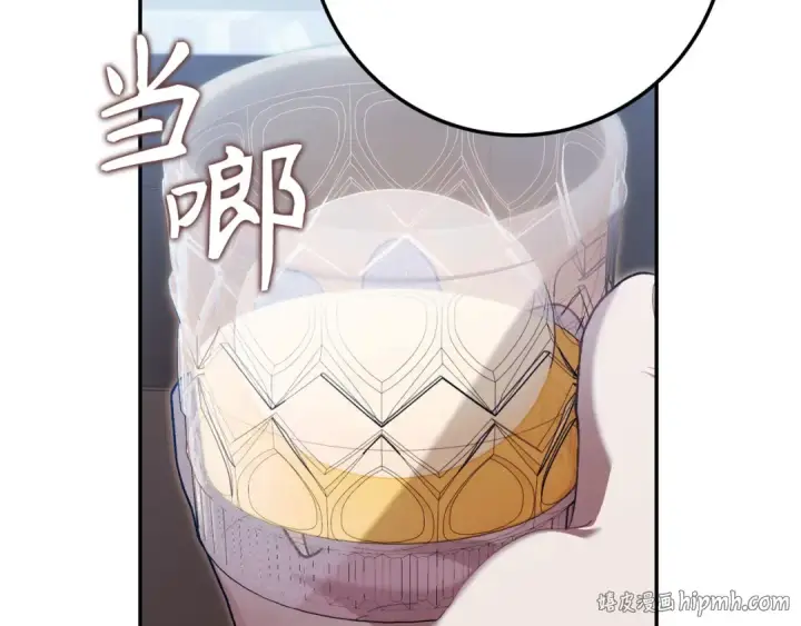 《练级20年，出门就是满级反派》第131话 NPC崛起图96
