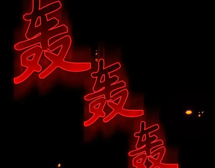 《练级20年，出门就是满级反派》第132话 牺牲&重塑图10