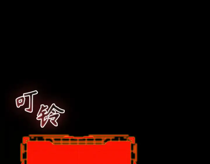 《练级20年，出门就是满级反派》第132话 牺牲&重塑图17
