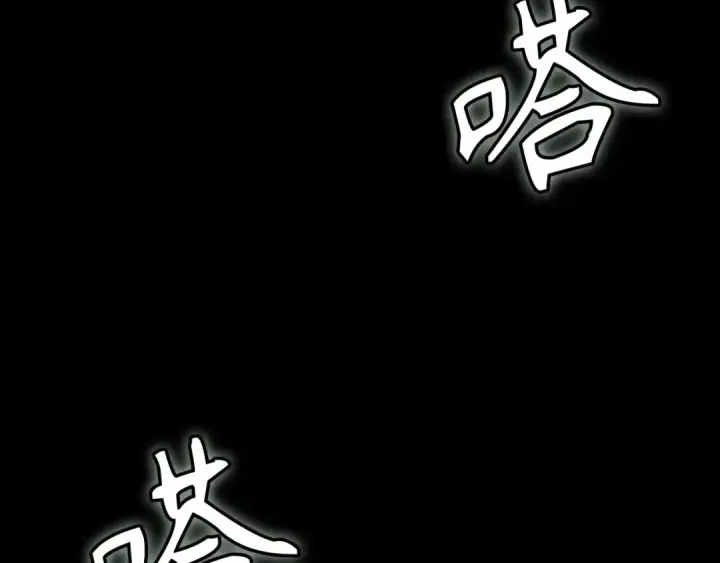 《练级20年，出门就是满级反派》第132话 牺牲&重塑图26
