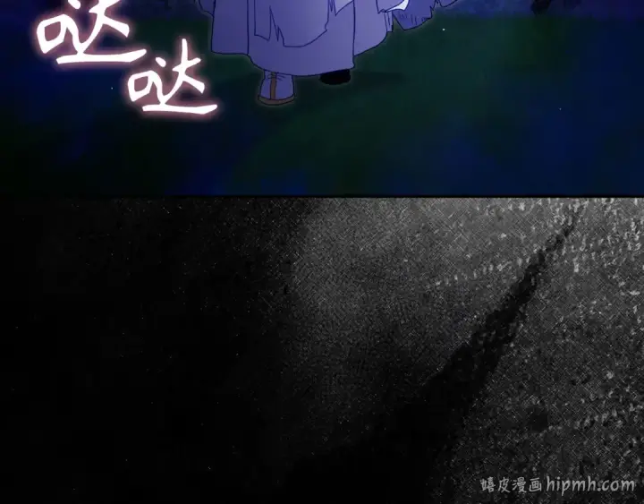《练级20年，出门就是满级反派》第132话 牺牲&重塑图56