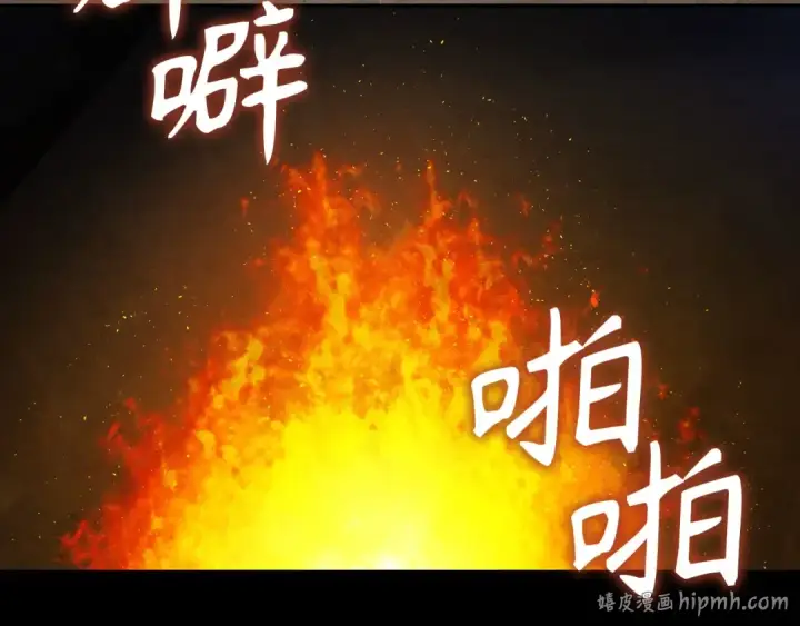 《练级20年，出门就是满级反派》第132话 牺牲&重塑图64