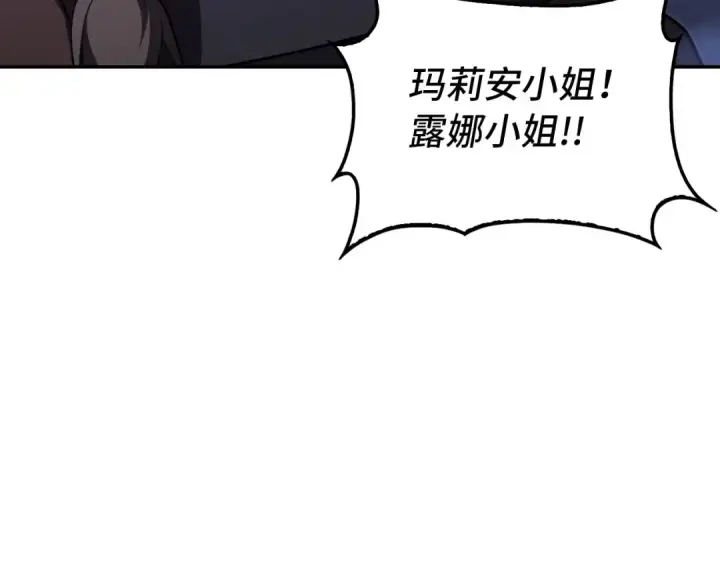 《练级20年，出门就是满级反派》第133话 调试任务图102