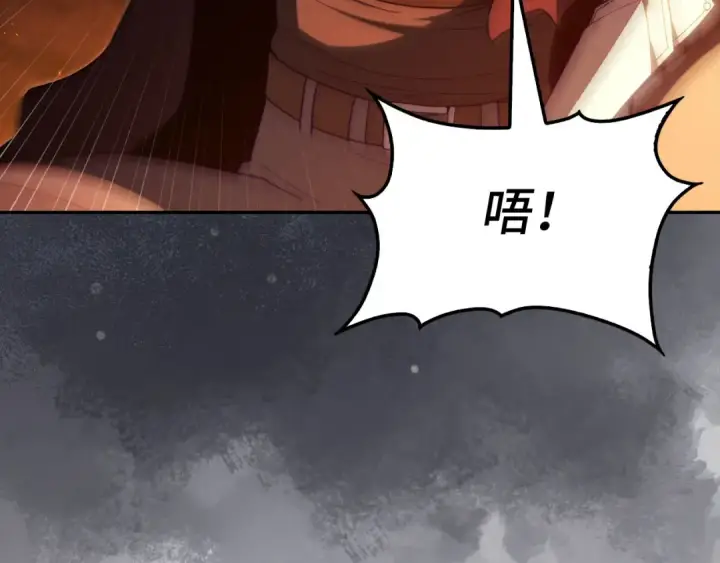 《练级20年，出门就是满级反派》第133话 调试任务图15