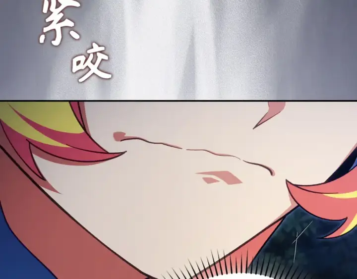 《练级20年，出门就是满级反派》第133话 调试任务图171