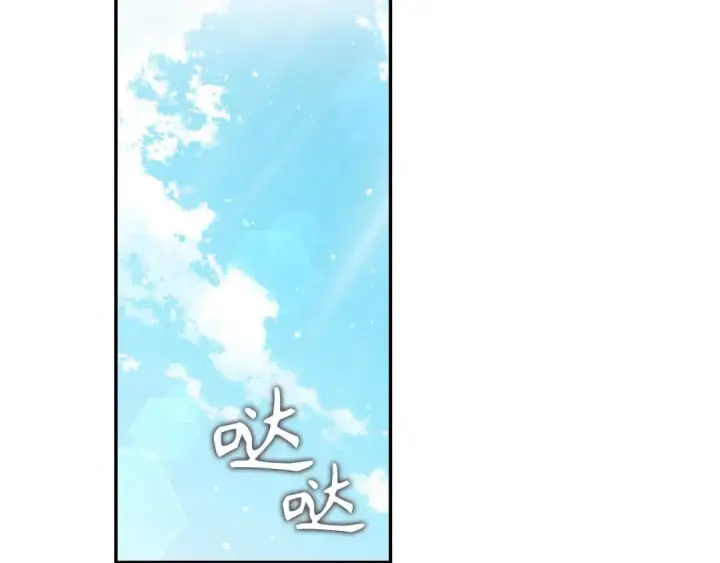 《练级20年，出门就是满级反派》第133话 调试任务图188