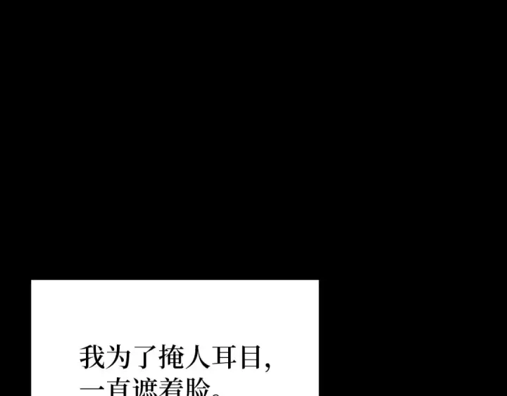《练级20年，出门就是满级反派》第133话 调试任务图205