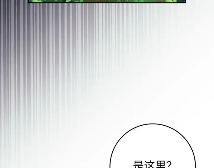 《练级20年，出门就是满级反派》第133话 调试任务图215