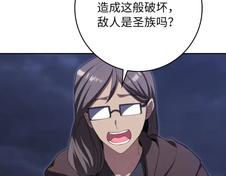《练级20年，出门就是满级反派》第133话 调试任务图75
