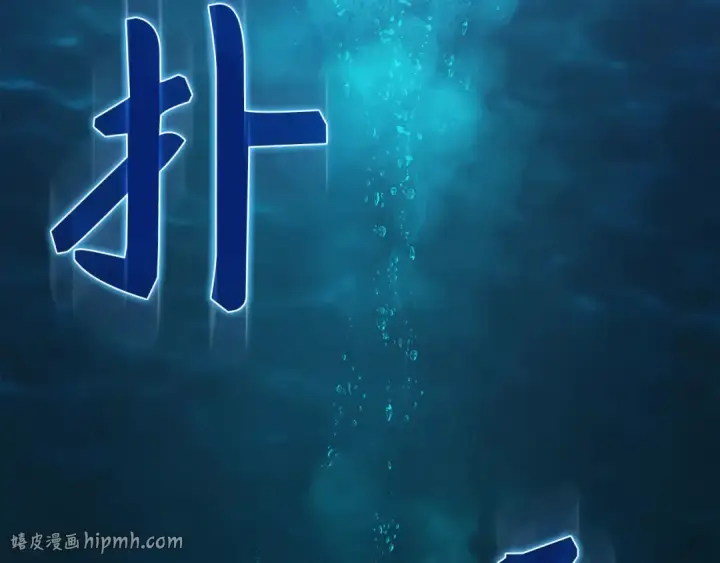 《练级20年，出门就是满级反派》第134话 回到初心图104