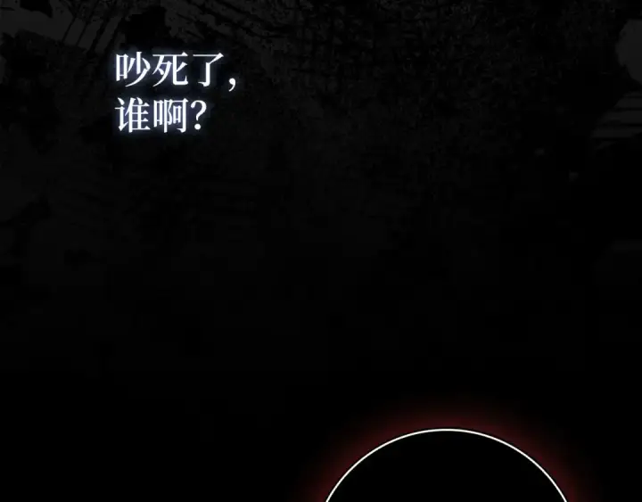 《练级20年，出门就是满级反派》第134话 回到初心图111
