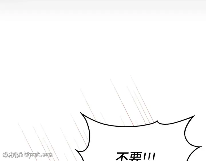 《练级20年，出门就是满级反派》第134话 回到初心图136