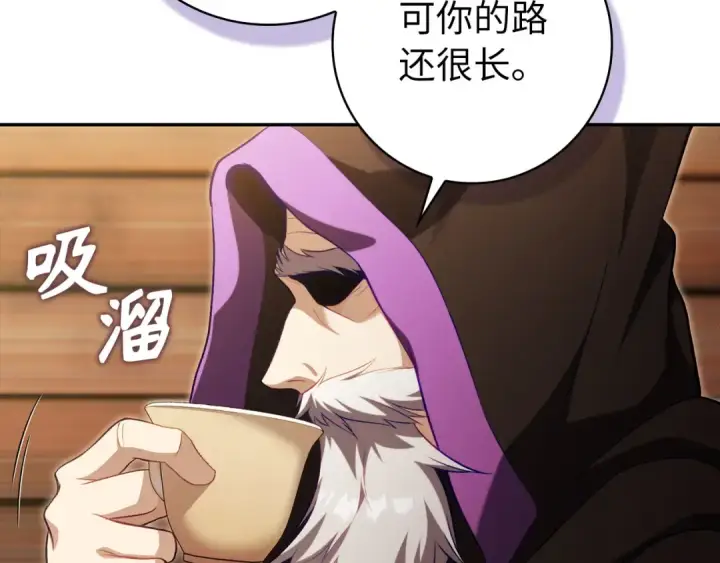 《练级20年，出门就是满级反派》第134话 回到初心图151