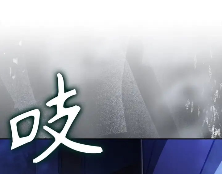 《练级20年，出门就是满级反派》第134话 回到初心图175