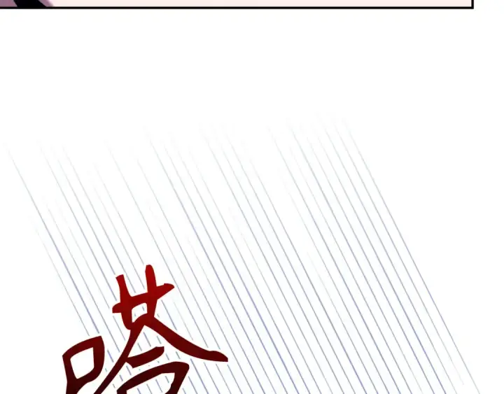 《练级20年，出门就是满级反派》第134话 回到初心图213