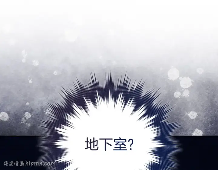 《练级20年，出门就是满级反派》第134话 回到初心图24