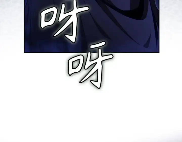 《练级20年，出门就是满级反派》第134话 回到初心图31