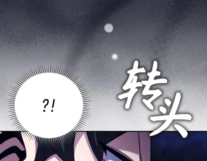《练级20年，出门就是满级反派》第134话 回到初心图43