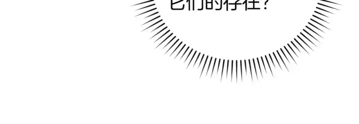 《练级20年，出门就是满级反派》第134话 回到初心图67