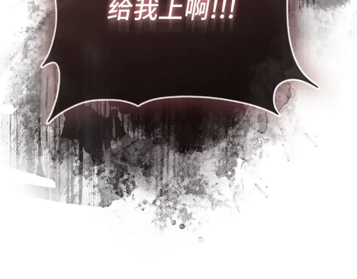 《练级20年，出门就是满级反派》第134话 回到初心图99