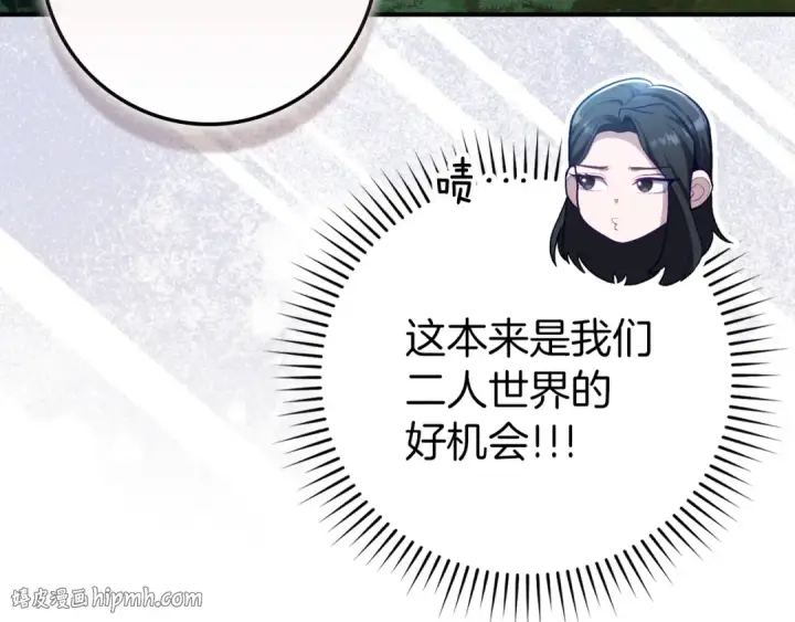 《练级20年，出门就是满级反派》第137话 守护天使图120