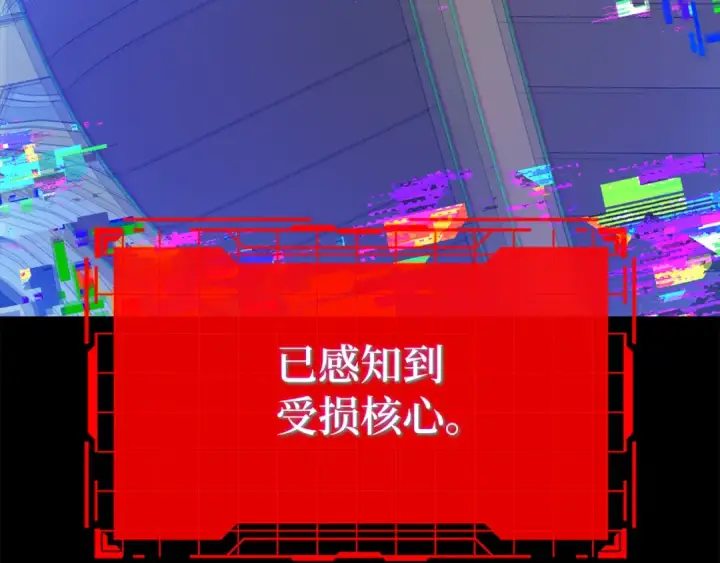 《练级20年，出门就是满级反派》第137话 守护天使图35