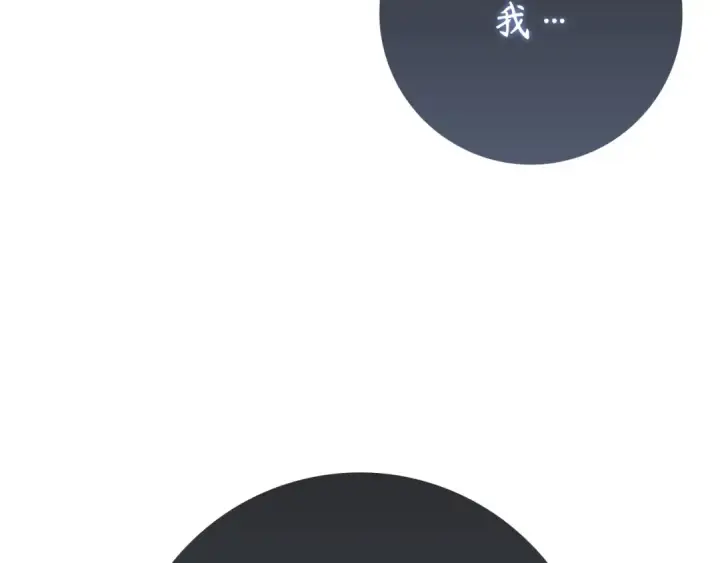 《练级20年，出门就是满级反派》第137话 守护天使图65