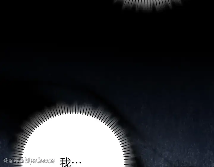 《练级20年，出门就是满级反派》第137话 守护天使图88