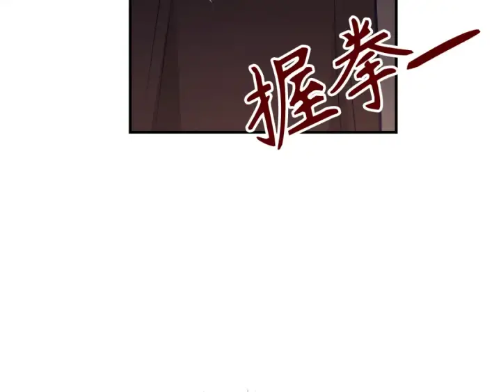 《练级20年，出门就是满级反派》第137话 守护天使图90
