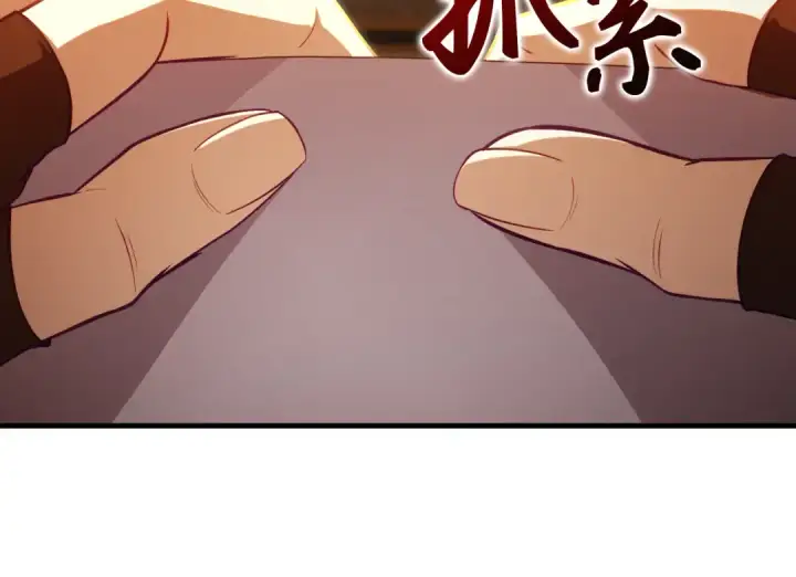 《练级20年，出门就是满级反派》第138话 加入制恶团图140