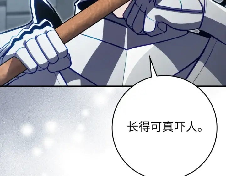 《练级20年，出门就是满级反派》第138话 加入制恶团图197