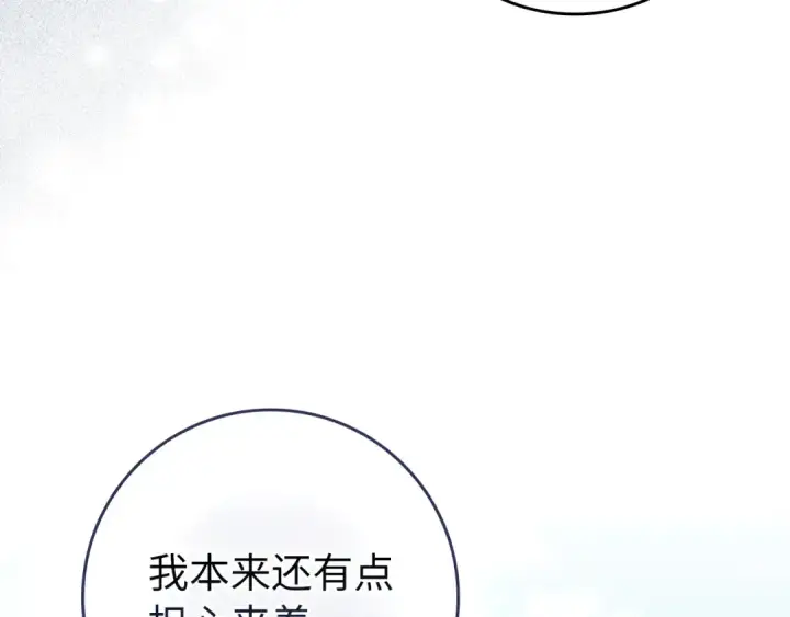 《练级20年，出门就是满级反派》第138话 加入制恶团图198