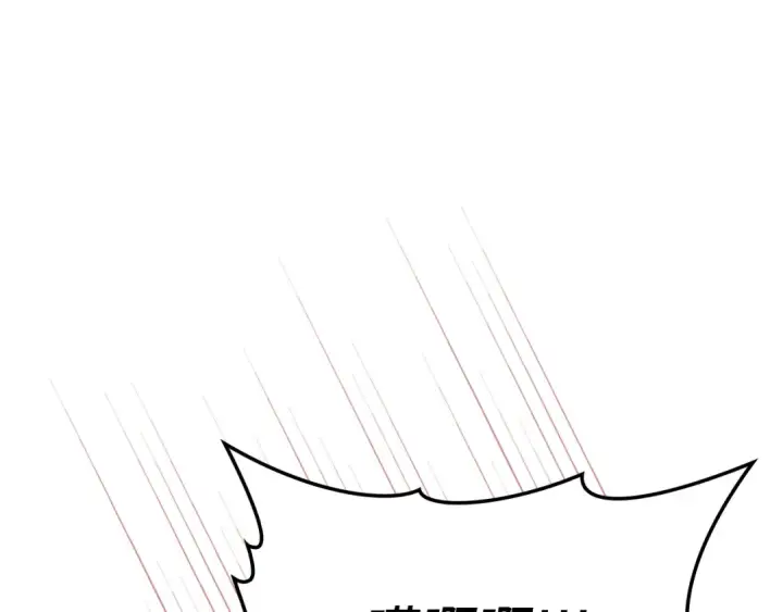 《练级20年，出门就是满级反派》第139话 游击队图4