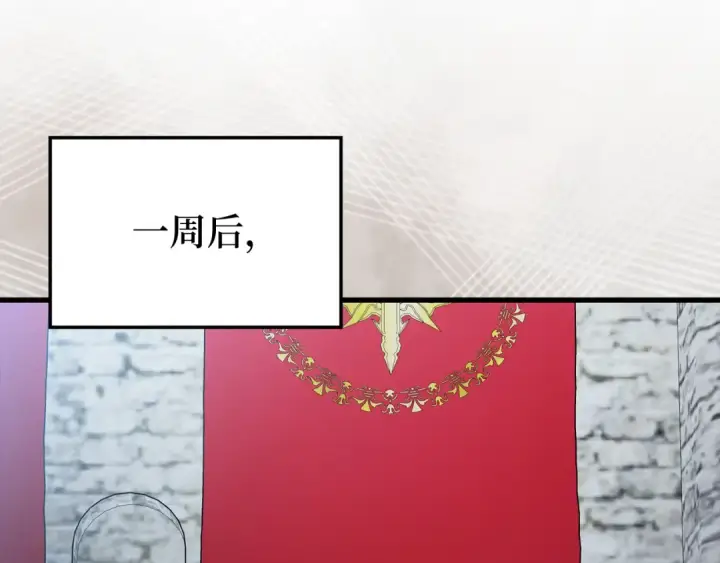 《练级20年，出门就是满级反派》第139话 游击队图69