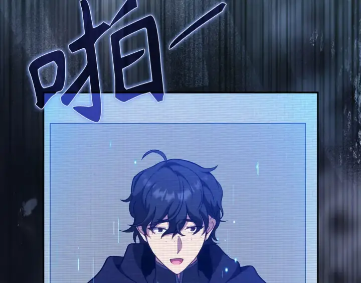 《练级20年，出门就是满级反派》第141话 魔法师之墓图22