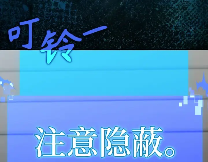 《练级20年，出门就是满级反派》第141话 魔法师之墓图86